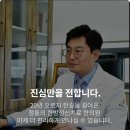 해오름한의원 이미지