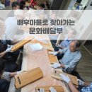 우두포마을회관 네이버블로그