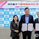 인천YMCA청소년재단