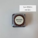 펫츠베이 양산증산점 | [양산/증산] 두바이쫀득쿠키 3탄 | 베이코드 두쫀쿠 솔직후기