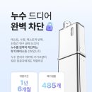 사우전자담배