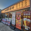 노마진푸줏간 정읍점 이미지