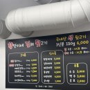 향단이네김해뒷고기 이미지