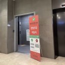 더강추정형외과의원 이미지