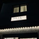 파발로151번길 이미지