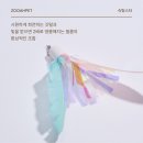 [ 쥬아펫 ] 꼬마와이어피싱 낚시대+리필 장난감 5종 세트 후기