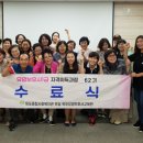 옥포요양보호사교육원 이미지