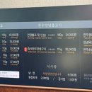 길촌한우농장 이미지