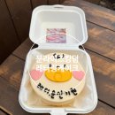 문라이즈 | 고양 문라이즈킹덤ㅣ레터링케이크, 임신케이크 후기