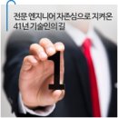 ㈜성안기업 네이버블로그