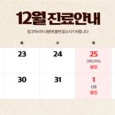 제일신경외과의원 이미지