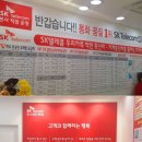 휴대폰직영샵