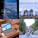 모비 | 일본 여행 이심 통신사가 만든 모비 eSIM 로밍 후기