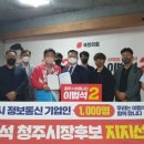 청주정보통신