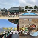 대학동 녹두작은도서관 | 황금연휴 서울 당일치기 북촌부터 부암동까지 종로 반나절 여행 코스