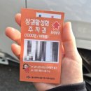 모티국가정원점 이미지