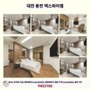 호텔엑스와이엠 이미지