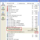 제어판 프로그램 추가/삭제 이미지