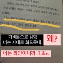 공주닭발(망원점) | 뭔가 이런 나를 사랑해줘서 좋아해줘서 고마워