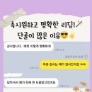 소답동153 | 소중한 후기153