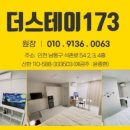 더안녕스테이 이미지