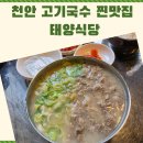 먹거리9길 네이버블로그