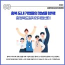 주식회사 환경플러스 이미지