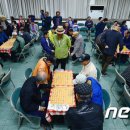 대한노인회광진구지회-1 이미지