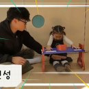 “놀이 속에 담긴 성장, P.S.T 발달검사 이야기” 이미지