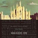 플랜츄(PLANT YOU) 이미지