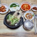 강산왕갈비탕 네이버블로그