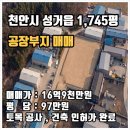 대영부동산중개사무소 이미지