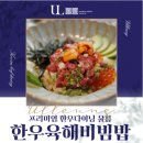 한우기획