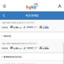 신촌복권 이미지