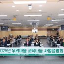 우리마을 이미지