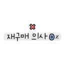 더벤티발곡역점 네이버블로그