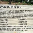 화릉군묘 이미지