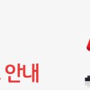 홈플러스(주) 인천논현점 이미지