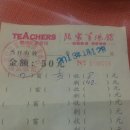 양탕관 이미지