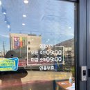 가온축산유통 - 군산시 동수송3길 21 | 가온축산유통