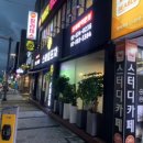 스마일포차