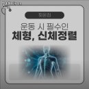 짐온(GYM_ON) | 경기도 오산시 헬스장 핏온짐 Fit On Gym 내용가격운영시간주차리뷰 알아보기