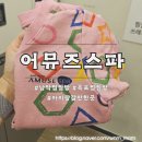 남악사우나 | 아이랑 갈만한 곳 남악 어뮤즈스파 할인정보 목포 남악 찜질방