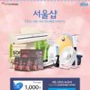서울샵 이미지