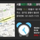 서울예쁜이치과의원 이미지