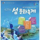 아리펜션민박 이미지