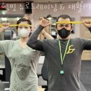 헬핏 | 범어동헬스 헬핏 뉴로트레이닝 &amp; 재활PT 가격 후기