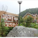 이야기가있는풍경 이미지