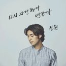 엔에스씨 이미지