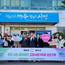 지역경제과 이미지